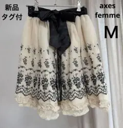新品タグ付き　アクシーズファム　スリットあき刺繍スカート　キナリ　Ｍ　リボンのサムネイル