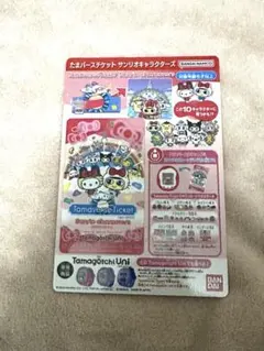 2026年最新】たまバースチケットの人気アイテム - メルカリ