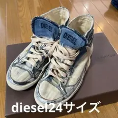 DIESEL デニムハイカットスニーカー 24サイズ