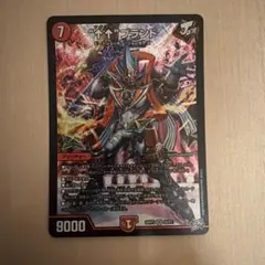 “↑↑“ブランド SR デュエルマスターズ