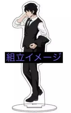 ワールドトリガー　烏丸京介　キャラアクリルフィギュア　スーツver.　書き下ろし