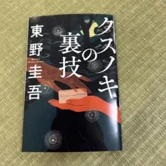 Item thumbnail for item f88ecdd9-2ae4-4094-992b-ee44132f51a4