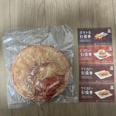 2026 KFC ケンタッキー ビスケット型 お昼寝枕　福袋 新品未使用