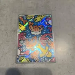 a*◎様 シャリタツ AR