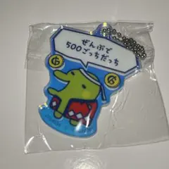 たまごっちのプチプチおみせっち　アクリルチャームＣ　くちぱっち　ガチャガチャ