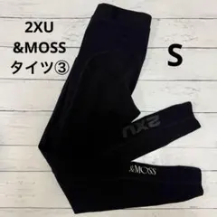 2XU ブラックレギンス &MOSSロゴ入り③のサムネイル