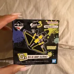 一番くじ スプラトゥーン3 G賞 ラバーキーホルダーコレクション 新品未開封