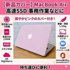 2026年最新】macbook air ssd ケース 2010の人気アイテム - メルカリ