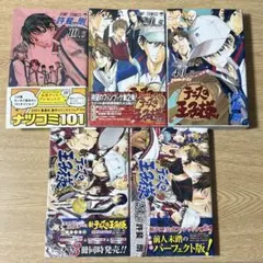 ハイキュー!! メモリアルコレクション第1弾 未開封 春コレ JUMP SHOP