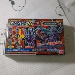 もじバケル　EX