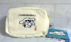 本日限定価格！I.CINNAMOROLL もこもこアップリケポーチ　ご自愛