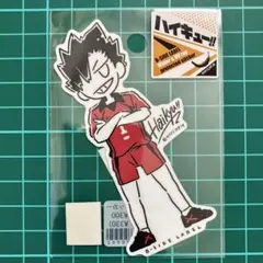 黒尾鉄朗　③　ハイキュー　B-SIDE LABEL　ステッカー　シール