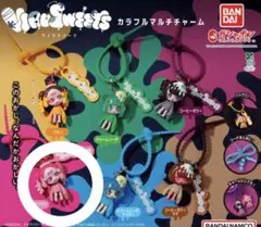 ウイルスイーツ カラフルマルチチャーム