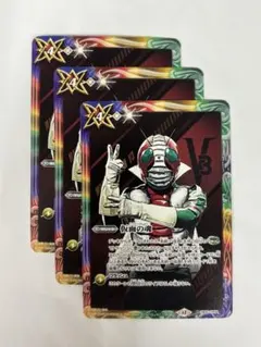 2026年最新】仮面ライダーV3カードの人気アイテム - メルカリ