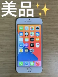iPhone6s ゴールド　SIMフリー 32GB