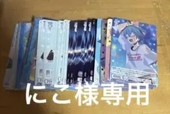 すとぷり ころん 大量カード類 まとめ売り サイン有り にこ様専用