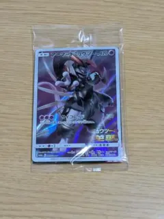 未開封｜アーマードミュウツー逆襲[365/SM-P]Armored Mewtwo