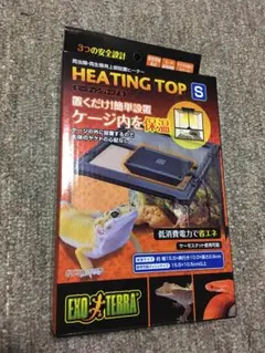 ヒーティングトップ 爬虫類 レオパ クレス 蛇 ヒーター 保温 ケージ