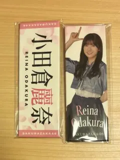 櫻坂46 小田倉麗奈 ローソン アクリルバッジ - メルカリ