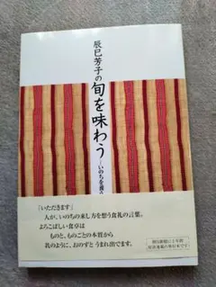 Item thumbnail for item 2b0031ff-0f4f-4043-bcfc-d4d7cd72f848