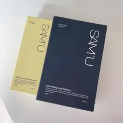 新品未開封 サミュ SAM'U シャンプー トリートメント 新品未開封 サミュ SAM'U シャンプー トリートメント