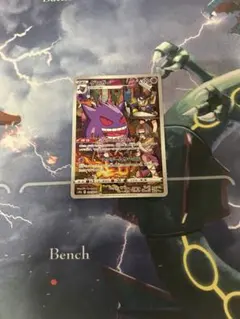 Item thumbnail for item 7700ac16-83d3-4d1e-b545-84450aa290b9