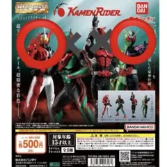 HGレジェンドライダーvol.4 W セイバー