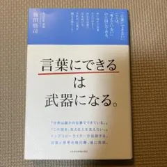 Item thumbnail for item 27062b9e-d72b-4118-bb46-6ffe4fde35e4