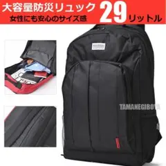 防災リュック 大容量 防災バッグ 非常用持ち出し袋 男女兼用 リュックサック 黒