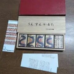 大石天狗堂 うんすんかるた - メルカリ