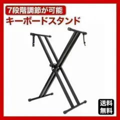 3/22まで】ヤマハP-120 S電子ピアノ用 純正スタンド L-120 S - メルカリ