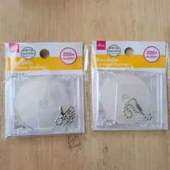 DAISO キーホルダー CDデザイン 開閉可能 2個セット