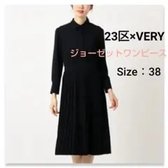 2025年最新】23区 ワンピース veryの人気アイテム - メルカリ