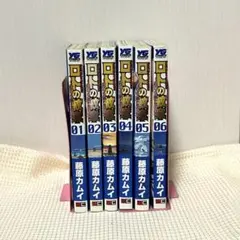 2026年最新】ロトの紋章 紋章を継ぐ者達へ セットの人気アイテム