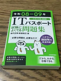 Item thumbnail for item 7ea18590-6c6a-42d5-894c-f19e9a824190