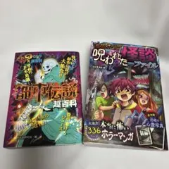 Item thumbnail for item ba9fe479-6cdd-4d8a-8032-45b98af98886