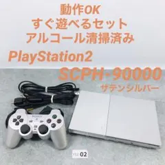 Item thumbnail for item 16625038-1252-461a-b972-991816863258