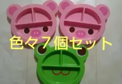 ７個まとめ売り中古★可愛い子供用食器、色々と！★離乳食★お皿うつわ