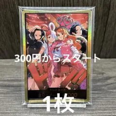 【300円スタート】ワンピースカードゲーム金ドン‼︎ヒロインエディション1枚X
