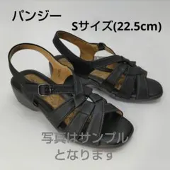 パンジーサンダル5475ブラックSサイズ(22.5cm)のサムネイル