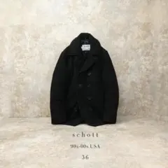 2025年最新】SCHOTT ピーコート・ウールコートの人気アイテム - メルカリ