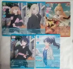 ラブカ 日野下花帆 4枚セット - メルカリ