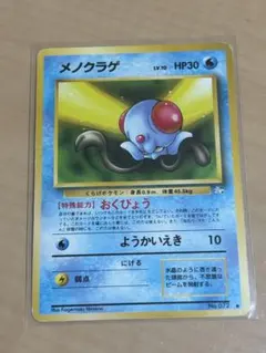 Item thumbnail for item 44902b5f-e681-44b0-872f-08f7c5ac78ae