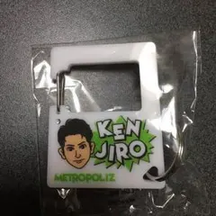 三代目 山下健二郎 カラビナ