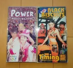 【シングルCD】 ポケットビスケッツ　ブラックビスケッツ　2枚セット