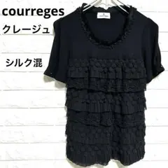 クレージュ　courreges 半袖　ブラウス　プリーツ　ビジュー　レース　刺繍のサムネイル