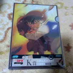 名探偵コナン　セガラッキーくじ　K賞