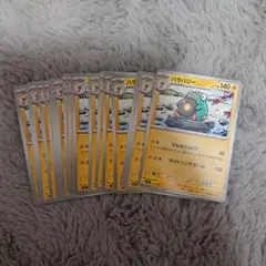 ハラバリー　20枚　ポケカ