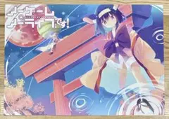 2026年最新】コミックアライブ 特典の人気アイテム - メルカリ