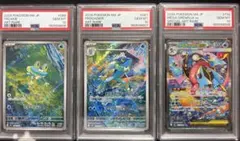 メガゲッコウガex SAR 進化ラインPSA10⭐︎3連番 - メルカリ